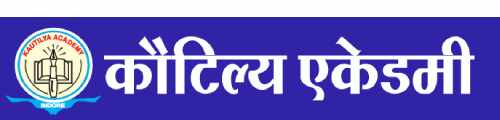 Kautilya IAS Academy Swadesh Bhawan Indore Logo
